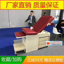 Medical examination Gynecological delivery Integrated cabinet gynecological examination bed Gynecology Gynecological Examination Bed Gynecological Examination Bed Consultation Bed