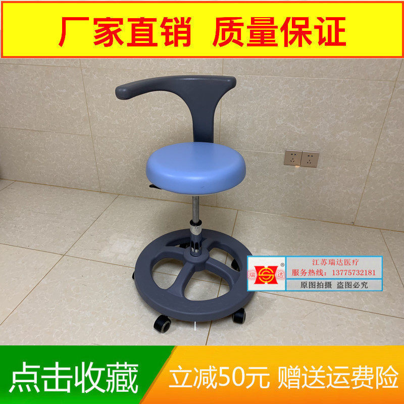 Hospital Bench Anaesthetist Chair Stool Ophthalmologist Swivel Chair Hospital Surgery Stool Large Chassis Stabilized Stool Beautician chair stool