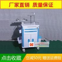 ABS ambulance hospital anesthesia truck drug cart drug delivery truck multifunctional ABS rescue truck nursing truck infusion truck