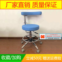 New Hospital Otolaryngology Doctor Chair Ophthalmology Dental Doctor Bench Surgery Chair Doctor Work Chair