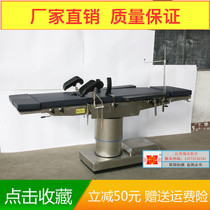 Hospital Electric Hydraulic Surgery Bed Multifunction Integrated Surgery Bed Orthopedic Bed Orthopedic Bed Surgery Bed Table