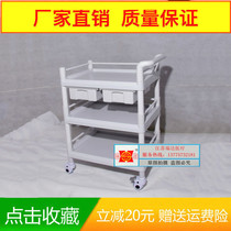 ABS Plastic Beauty Hospital Small Trolley Abs Hospital Equipment Equipment Stand For Drug-Changing Car Instrumental