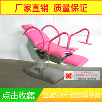 Shaping Electric Surgery Bed Gynecologic Delivery Check Bed Gynecological Integrated Surgery Bed Gynecologic Multifunction Electric Obstetric Bed