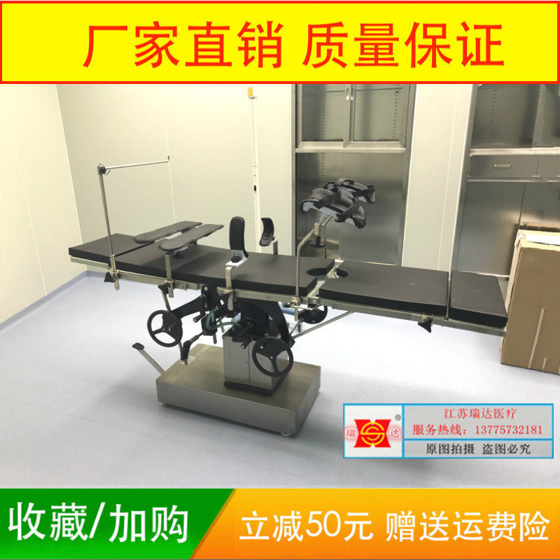 Plastic Surgery Bed Multifunction Orthopedic Surgery Anorectal Surgery Bed Surgery Comprehensive Surgery Bed of Orthopedic Surgery Bed