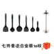 CHOOCA silicone thìa không dính xẻng nhiệt độ cao dụng cụ nhà bếp nhà bếp phù hợp với ba mảnh dày - Phòng bếp khay đựng gia vị