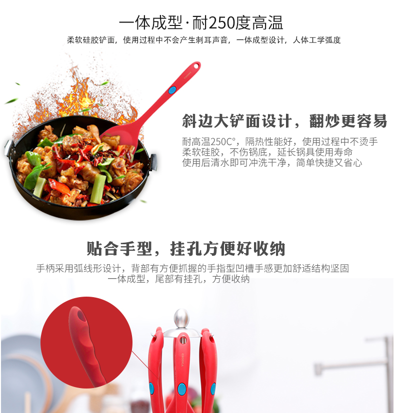 CHOOCA silicone thìa không dính xẻng nhiệt độ cao dụng cụ nhà bếp nhà bếp phù hợp với ba mảnh dày - Phòng bếp chảo vân đá