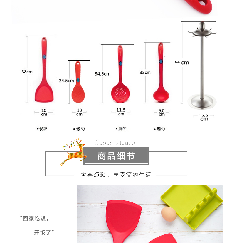 CHOOCA silicone thìa không dính xẻng nhiệt độ cao dụng cụ nhà bếp nhà bếp phù hợp với ba mảnh dày - Phòng bếp chảo vân đá