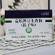 ຜົງ probiotic ຍີ່ຫໍ້ Huffni Yitong (ລົດຊາດສົ້ມ) 2g*21 ຖົງ