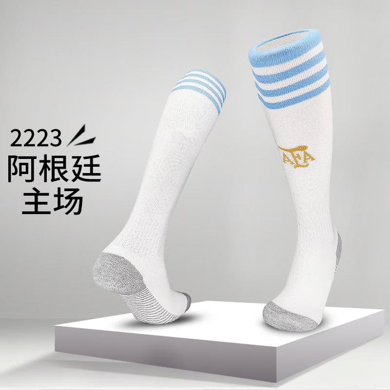 Argentina World Cup Football Socks with Towel Bottom, Men's and Women's Sports Long Over-The-Knee Training Socks, Messi's Same Style Socks