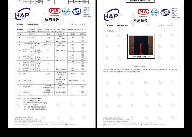 足球服套装男定制足球运动皇马球衣