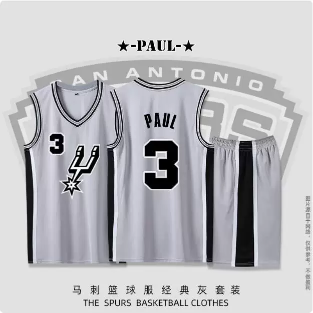 Футболка-форма для баскетбола Spurs Vinbanyama Джерси Duncan Fox Paul Ginobili Leonard Parker костюм униформа