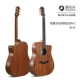 Mohama đơn ban nhạc guitar guitar mới bắt đầu học sinh nam và nữ đầu ngón tay 41 inch itan nhạc cụ trái cây gỗ hoang đàng - Nhạc cụ phương Tây