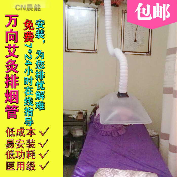 Smoking Exhaust System Smoking Machine Purifier Em Smoking Cover Equipment Health Hall Household Smoking Artificial Household