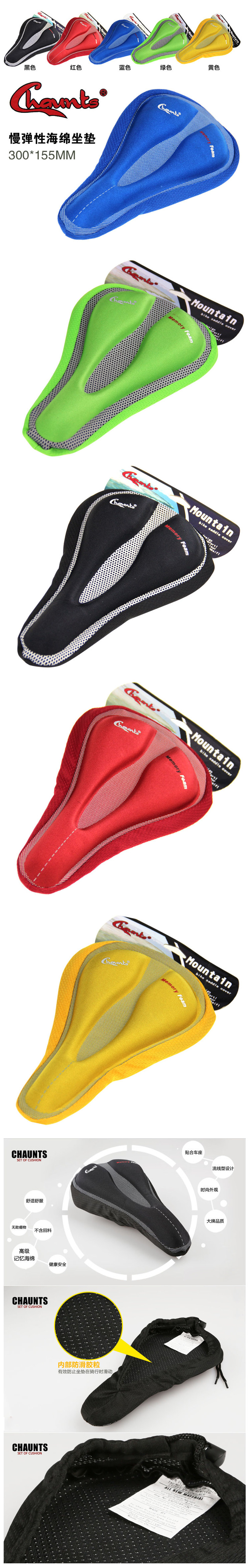 Selle de vélo Mountain Bike CHAUNTS - Ref 2348783 Image 7