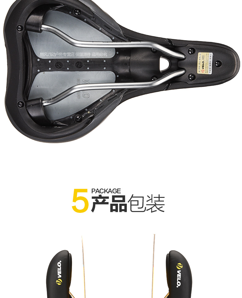 Selle de vélo Mountain Bike VELO - Ref 2349309 Image 13