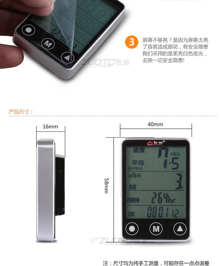 Tableau de bord vélo - Ref 2429249 Image 18