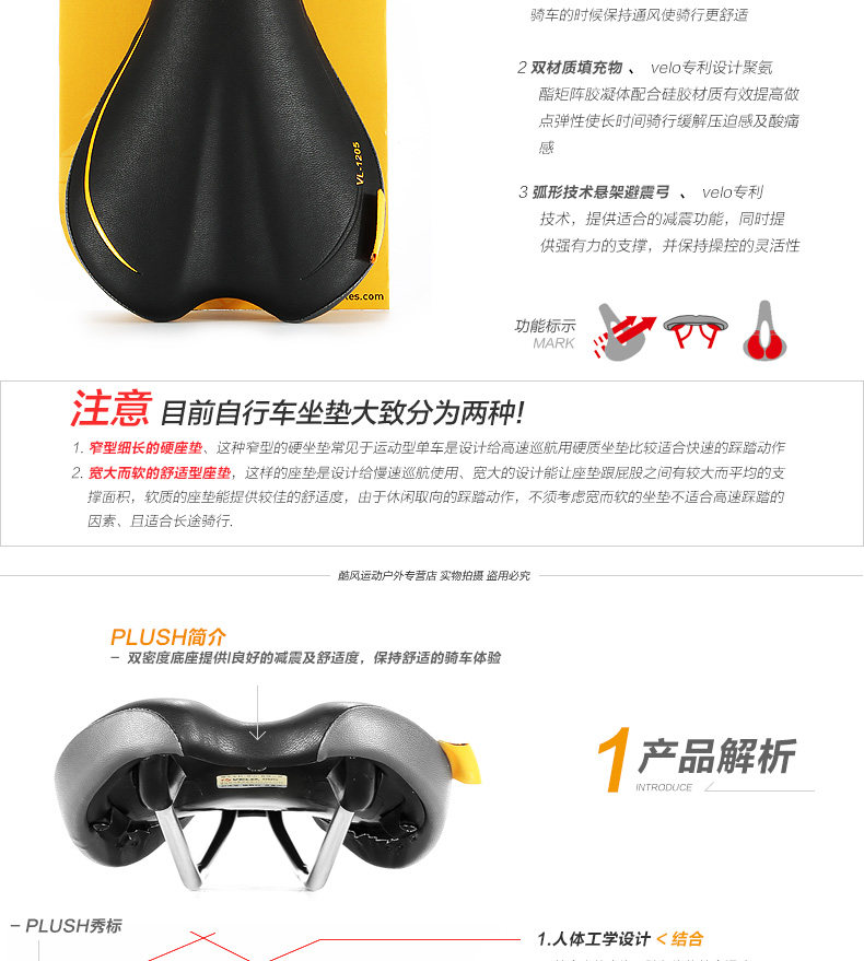 Selle de vélo Mountain Bike VELO - Ref 2359652 Image 10