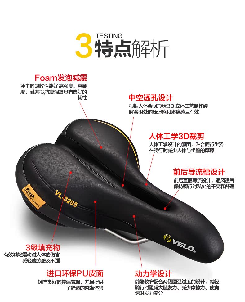 Selle de vélo Mountain Bike VELO - Ref 2349309 Image 9