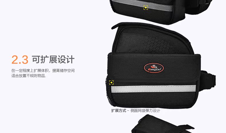 Sacoche pour vélo mixte EASYDO - Ref 2233170 Image 13