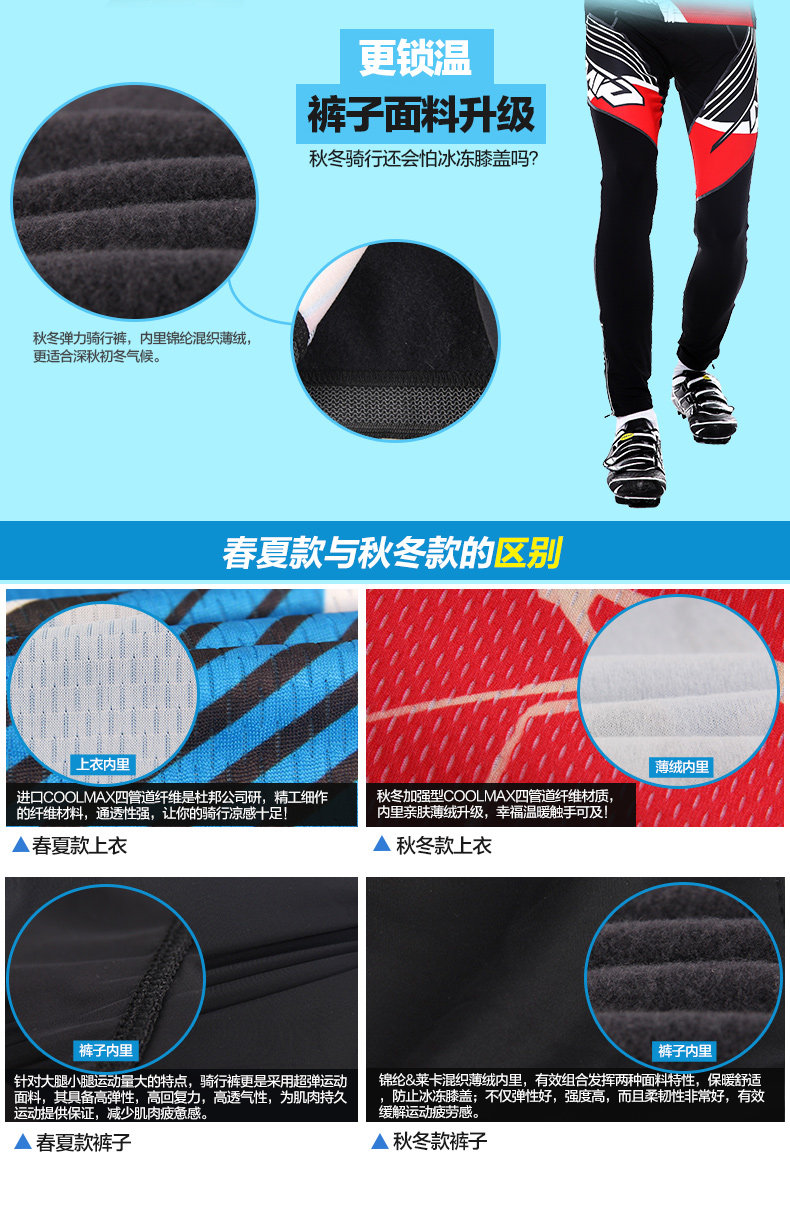 Vêtement cyclisme homme MOUNTAINPEAK - Ref 2216647 Image 15