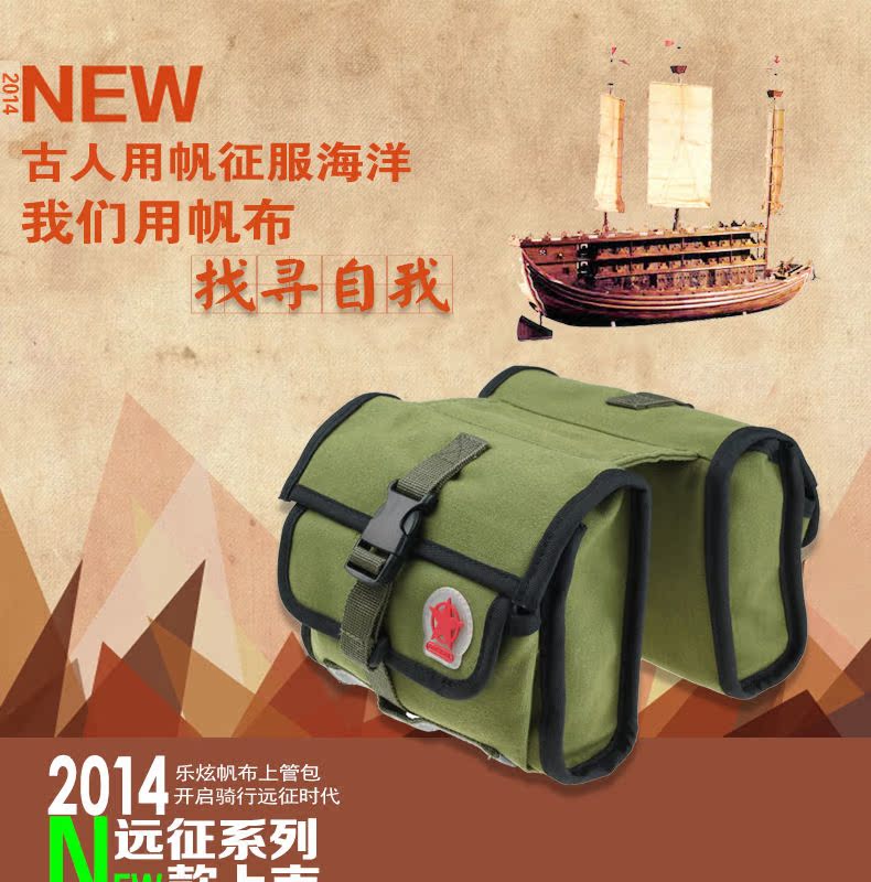 Sacoche pour vélo mixte ROSWHEEL - Ref 2216167 Image 7