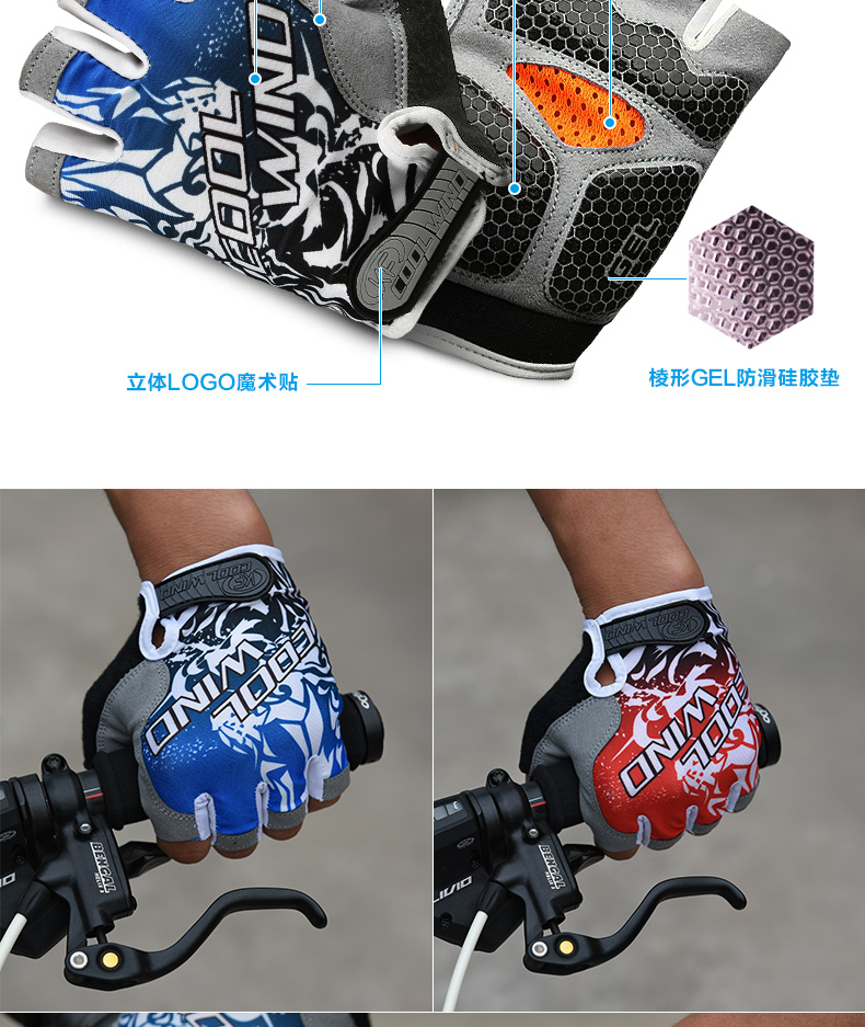 Gants de cyclisme mixte KF COOLWINO - Ref 2238203 Image 15