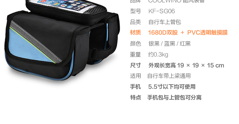 Sacoche pour vélo mixte KF COOLWINO - Ref 2216255 Image 9