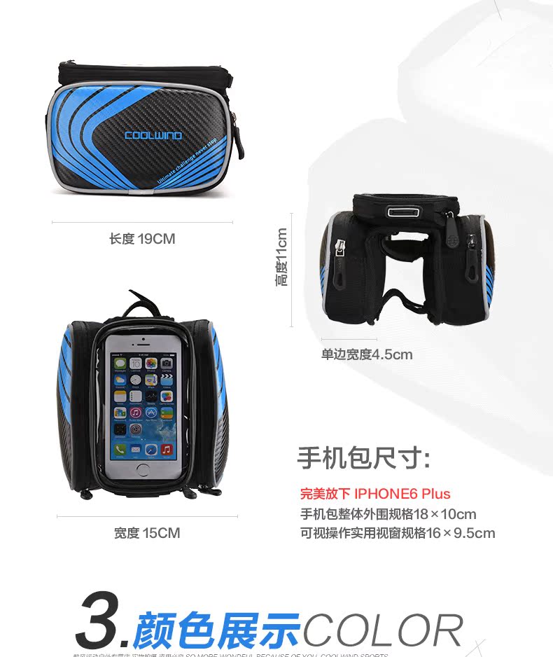 Sacoche pour vélo mixte KF COOLWINO - Ref 2216255 Image 48