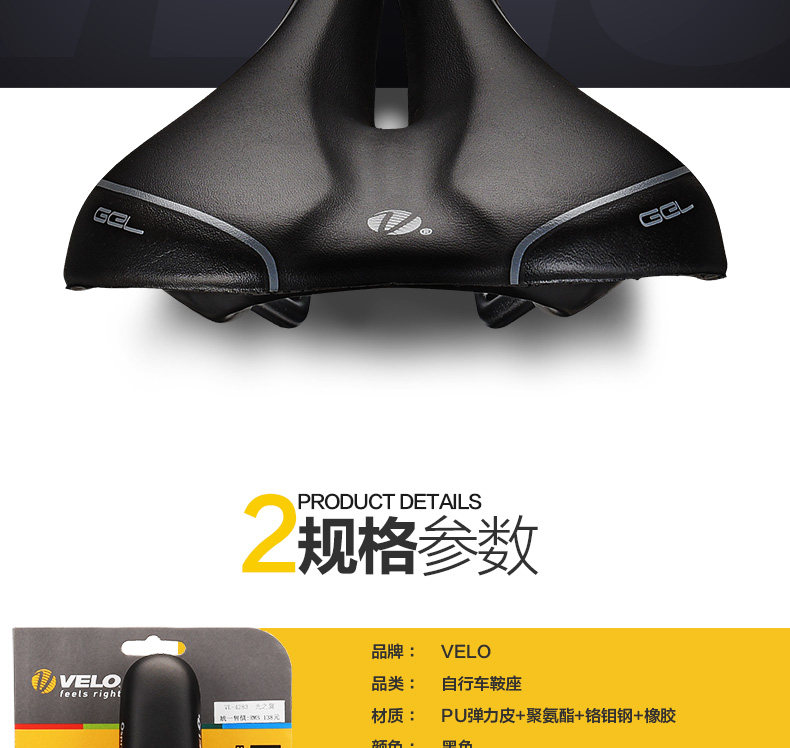 Selle de vélo Mountain Bike VELO - Ref 2349056 Image 8