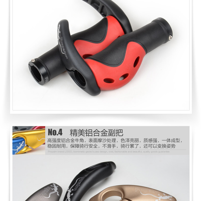 Poignées de vélo PROPALM - Ref 2340270 Image 13