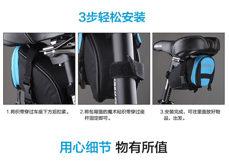 Sacoche pour vélo ROSWHEEL - Ref 2215551 Image 56