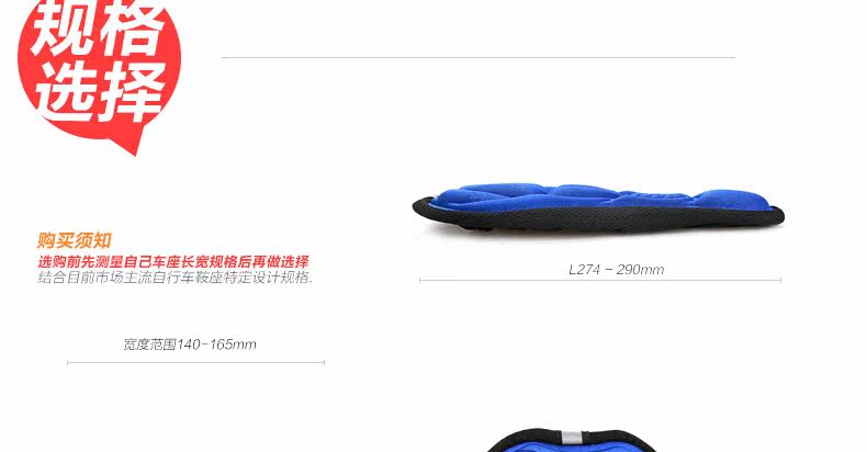 Selle de vélo Mountain Bike KF COOLWINO - Ref 2349133 Image 8