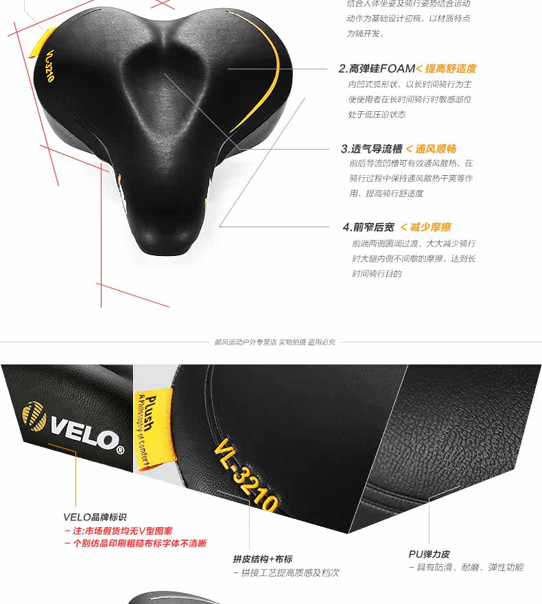 Selle de vélo Mountain Bike VELO - Ref 2350564 Image 11