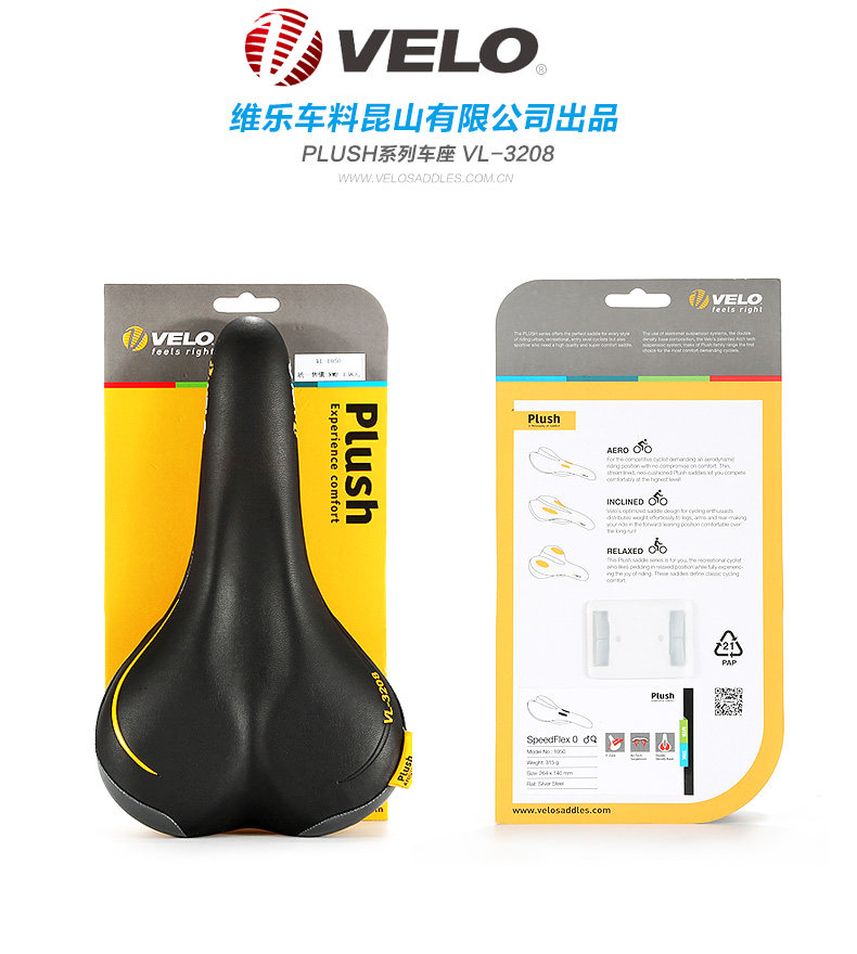 Selle de vélo Mountain Bike VELO - Ref 2359649 Image 16