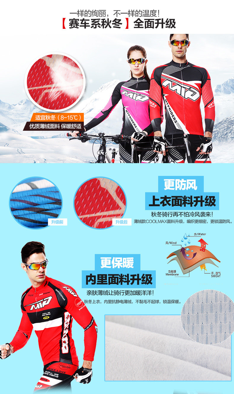 Vêtement cyclisme homme MOUNTAINPEAK - Ref 2216647 Image 14