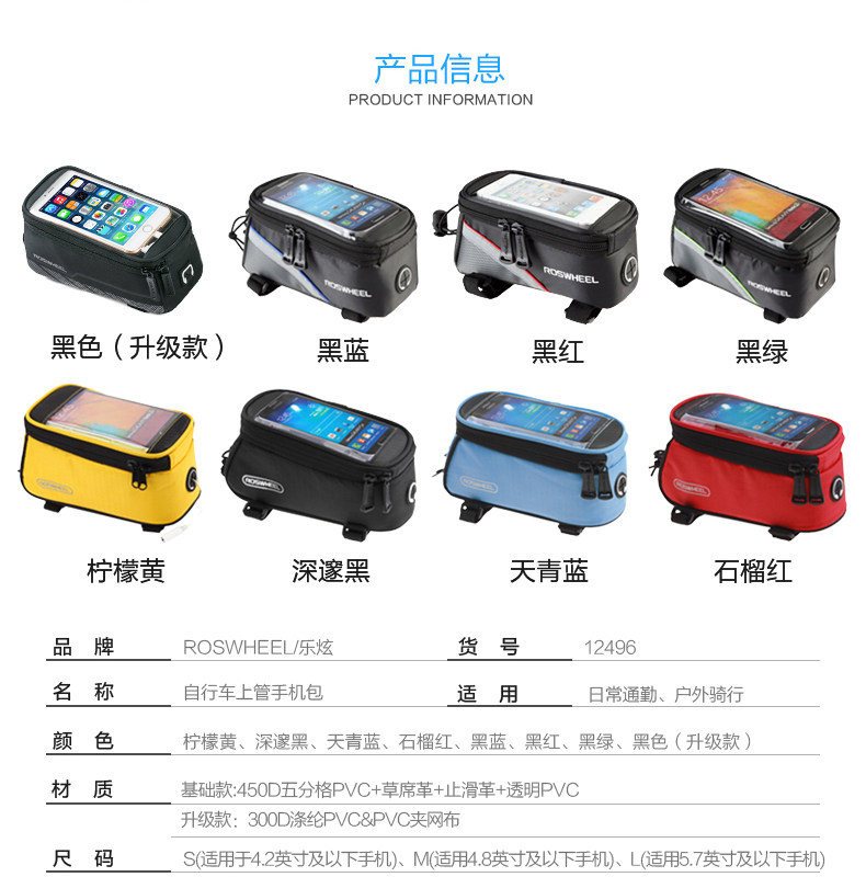 Sacoche pour vélo mixte ROSWHEEL - Ref 2219268 Image 17