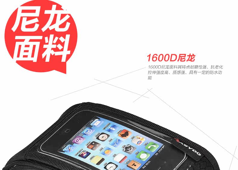 Sacoche pour vélo mixte EASYDO - Ref 2221216 Image 17