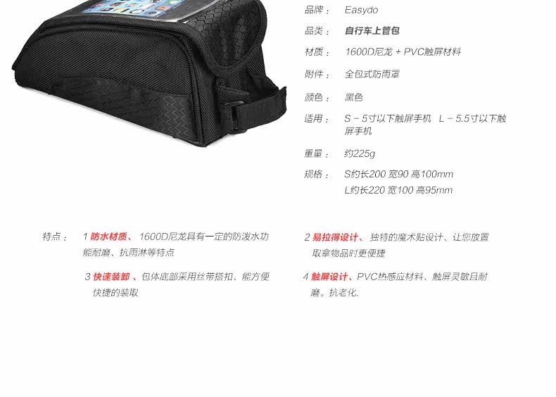 Sacoche pour vélo mixte EASYDO - Ref 2221216 Image 12