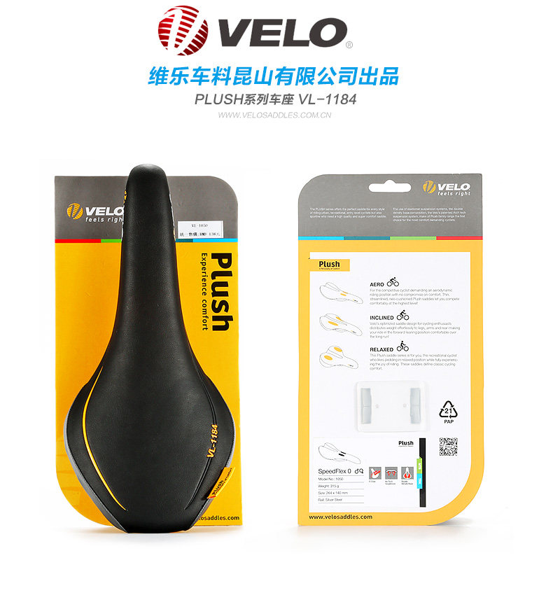 Selle de vélo Mountain Bike VELO - Ref 2359650 Image 16