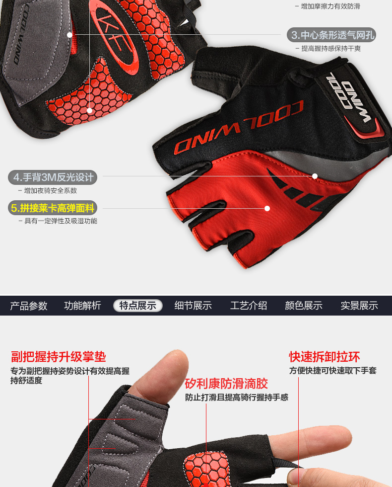 Gants de cyclisme mixte KF COOLWINO - Ref 2242780 Image 10