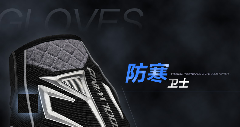 Gants pour vélo mixte KF COOLWINO - Ref 2242832 Image 53