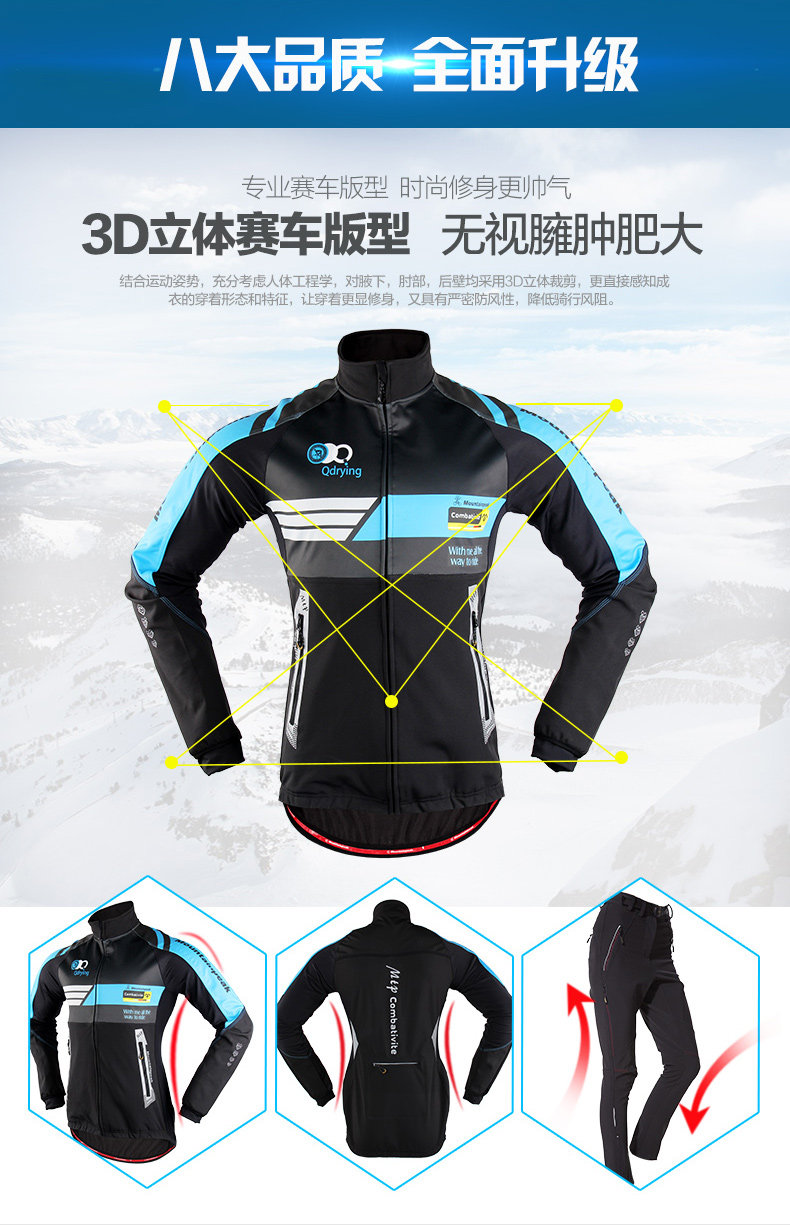 Tenue de cyclisme mixte MOUNTAINPEAK - Ref 2216582 Image 8