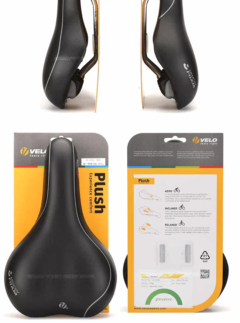 Selle de vélo Mountain Bike VELO - Ref 2359646 Image 14