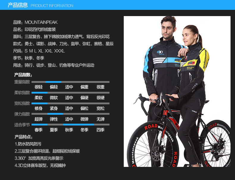 Tenue de cyclisme mixte MOUNTAINPEAK - Ref 2216582 Image 13