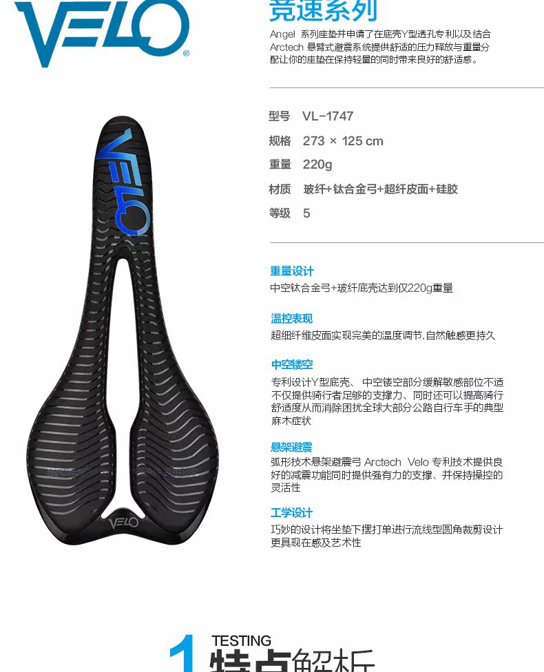 Selle de vélo cyclisme sur route VELO - Ref 2350978 Image 9