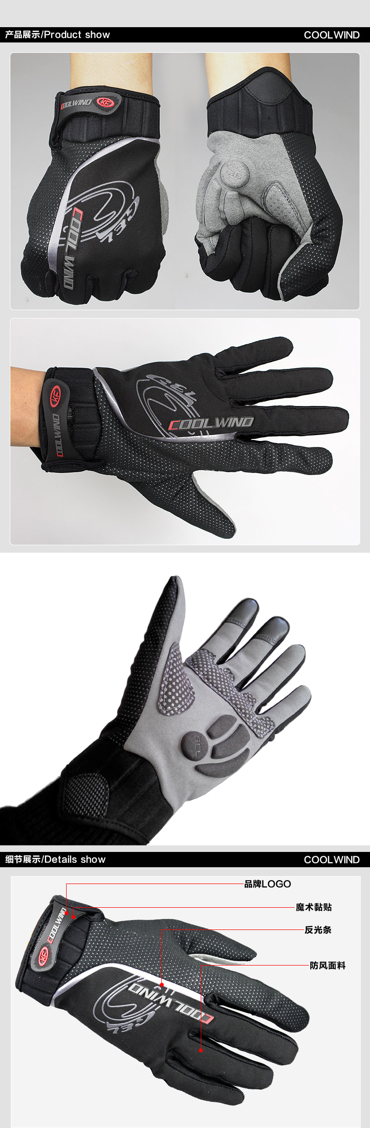 Gants pour vélo mixte KF COOLWINO - Ref 2242832 Image 50