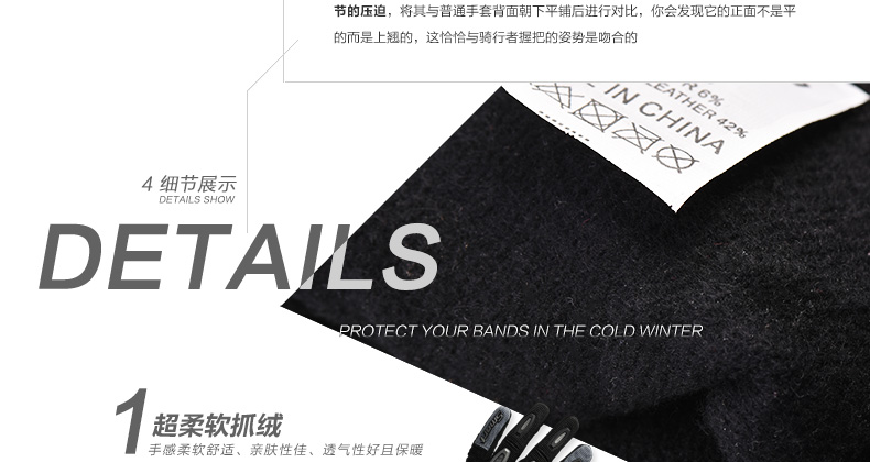 Gants pour vélo mixte KF COOLWINO - Ref 2242832 Image 64