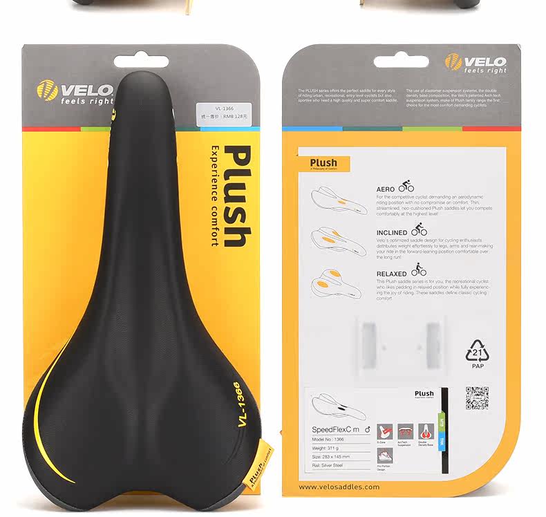 Selle de vélo Mountain Bike VELO - Ref 2352143 Image 16