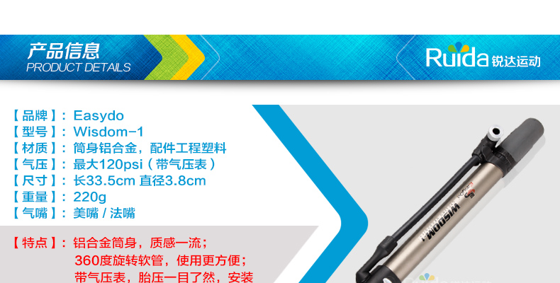 Pompe à vélo EASYDO - Ref 2396083 Image 25