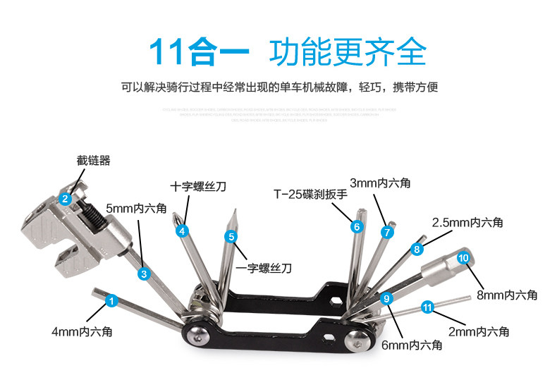 Outils pour vélo SAHOO - Ref 2280670 Image 8